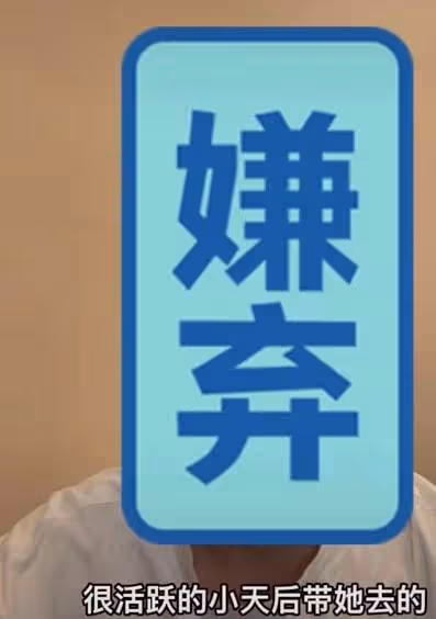 圈內人曝流量男星睡漂亮粉絲,事後將女生開除了事,華晨宇躺槍