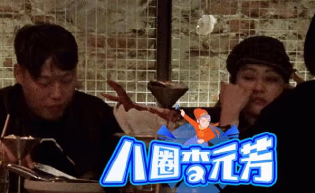 郝蕾開近百萬車帶男友玩樂,男方身形魁梧太惹眼,兩人飯桌上膩歪