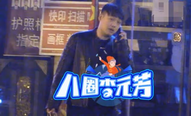 郝蕾開近百萬車帶男友玩樂,男方身形魁梧太惹眼,兩人飯桌上膩歪
