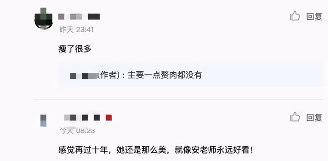 46歲梅婷出演話劇女主,露天鵝頸皮膚雪白,對觀眾飛吻謝幕顯嬌俏