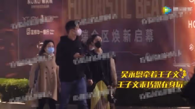 王子文吳永恩街頭秀恩愛!摟脖牽手現最萌身高差,形影不離太甜蜜