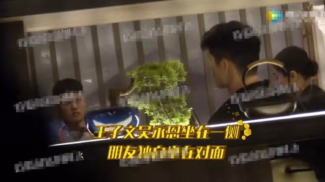 王子文吳永恩街頭秀恩愛!摟脖牽手現最萌身高差,形影不離太甜蜜