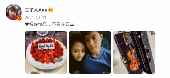王子文吳永恩街頭秀恩愛!摟脖牽手現最萌身高差,形影不離太甜蜜