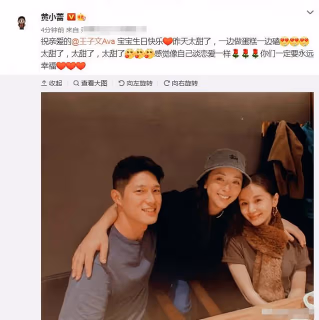 王子文吳永恩街頭秀恩愛!摟脖牽手現最萌身高差,形影不離太甜蜜