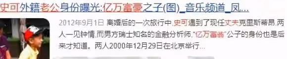 58歲史可素顏現身,與外籍富豪老公舉杯暢飲,兩混血兒子高大帥氣