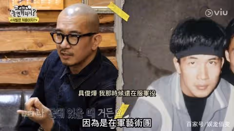閃婚感動全亞洲!具俊曄曾在《玩什麼好呢》親解維持光頭造型30年