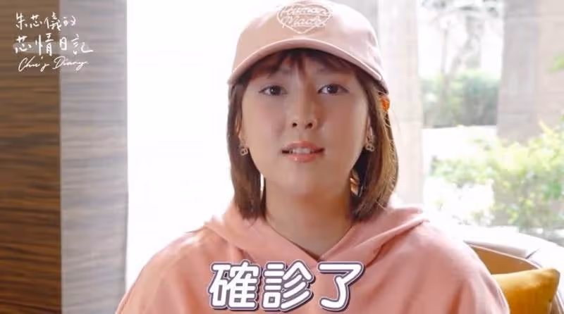 早發現症狀！朱芯儀「乳癌擴散到淋巴」化療頭髮全掉光 醫生呼籲6警訊「7天沒好就快就醫」