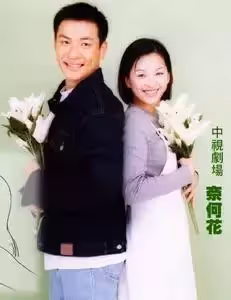 秒掀回憶！崔佩儀曬《花系列》20年後大合照「有革命情感❤」　粉絲驚「當年超帥小生都沒變」保養太好