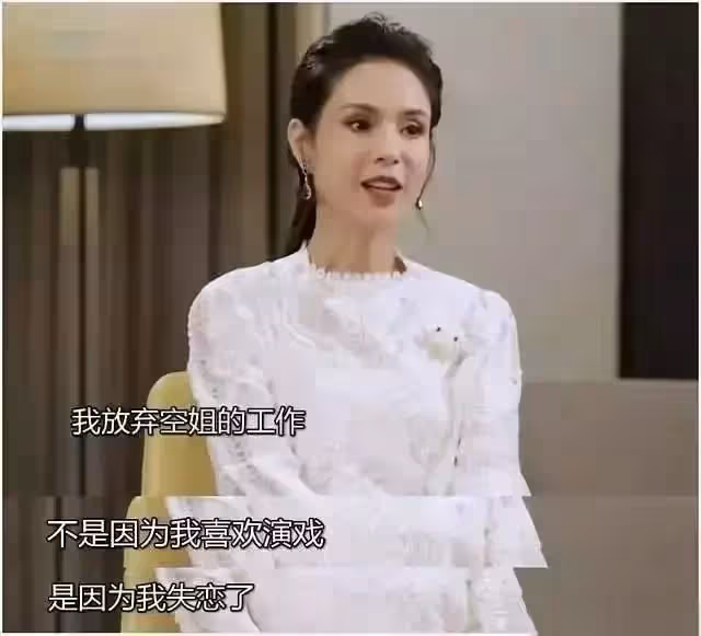 錯付10年青春！最美小龍女有求必應「戀情卻成一場空」　三度被甩後「55歲近況曝光」取悅自己就好