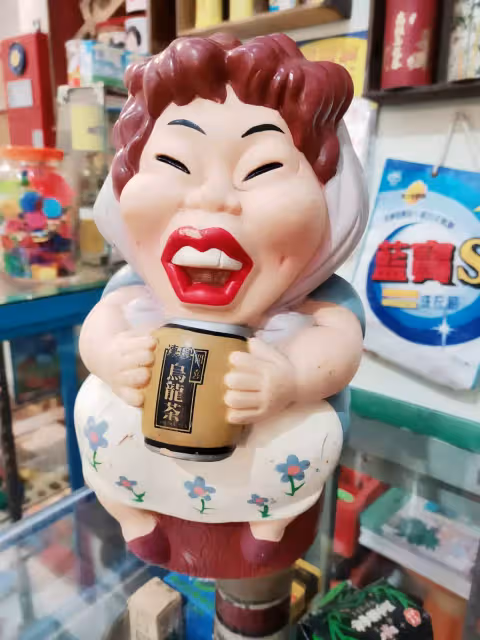 拍廣告片爆紅!開喜婆婆「逝世消息證實」本尊樂天知足 一生勤勤懇懇「老被粉絲認出」反應太古錐