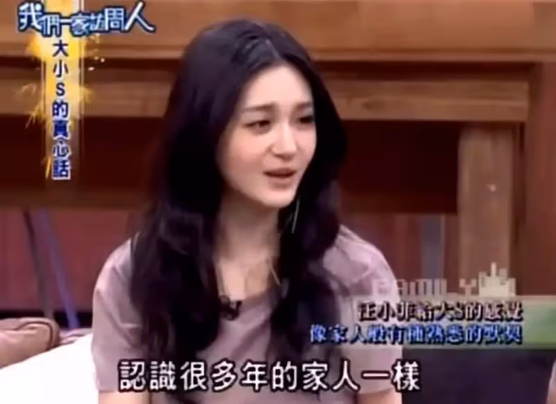離了婚沒多久的大S竟然結婚了，盤點她這些年的荒唐事件