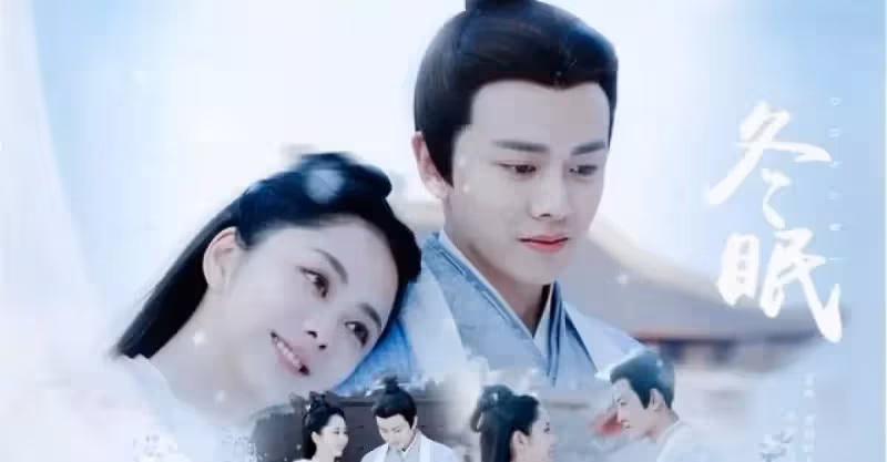 《溫如言》將拍，男主任嘉倫呼聲高，女主你期待楊紫還是譚松韻？