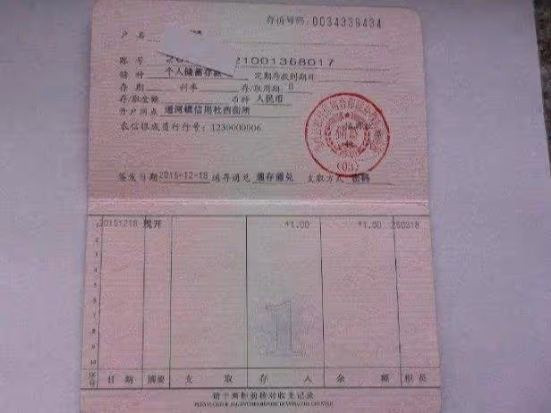 我每月給伯母兩千給父親八百,父親知道後罵我不孝,我說我做的對