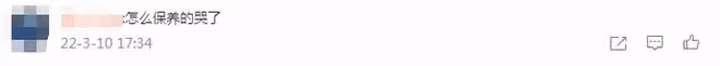 42歲殷桃美照曝光！雪地拍攝露超細美腿，穿緊身針織裙女人味十足