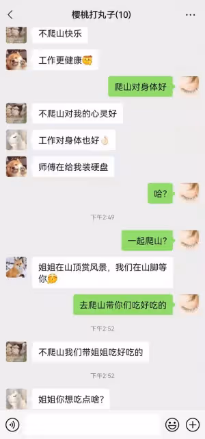 42歲殷桃美照曝光！雪地拍攝露超細美腿，穿緊身針織裙女人味十足