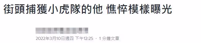 55歲TVB戲骨獨自坐路邊攤喝酒,眉頭緊鎖身形暴瘦,曾患癌立遺囑