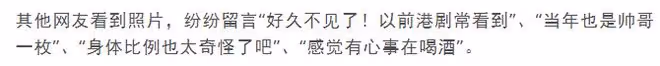 55歲TVB戲骨獨自坐路邊攤喝酒,眉頭緊鎖身形暴瘦,曾患癌立遺囑