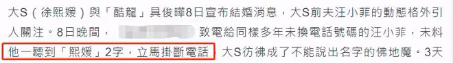 台媒曝汪小菲思念女兒，悄悄上線吐露心聲太卑微，曾談帶娃回內地