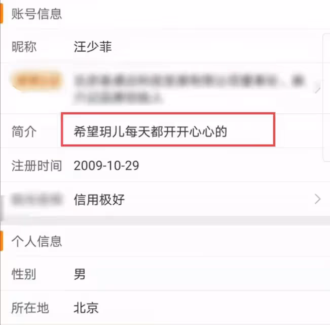 台媒曝汪小菲思念女兒，悄悄上線吐露心聲太卑微，曾談帶娃回內地