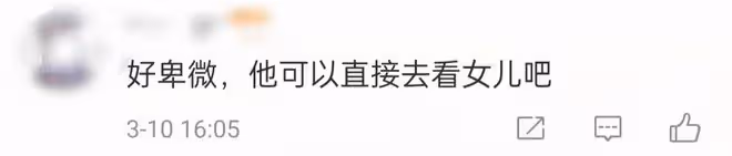 台媒曝汪小菲思念女兒，悄悄上線吐露心聲太卑微，曾談帶娃回內地