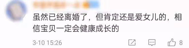 台媒曝汪小菲思念女兒，悄悄上線吐露心聲太卑微，曾談帶娃回內地