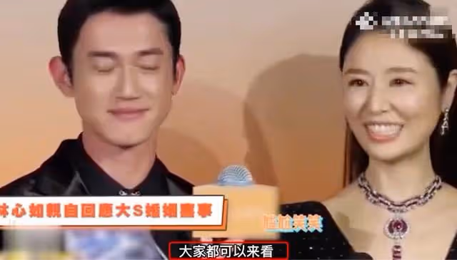 林心如出席活動被問大s閃婚事件,尷尬回應後,反遭網友冷嘲熱諷