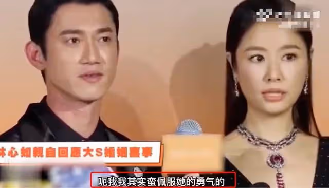 林心如出席活動被問大s閃婚事件,尷尬回應後,反遭網友冷嘲熱諷