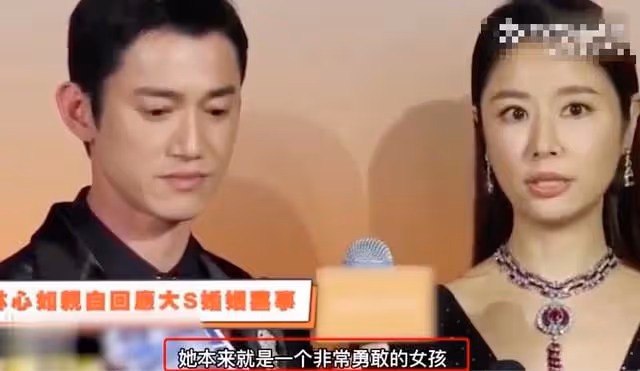 林心如出席活動被問大s閃婚事件,尷尬回應後,反遭網友冷嘲熱諷