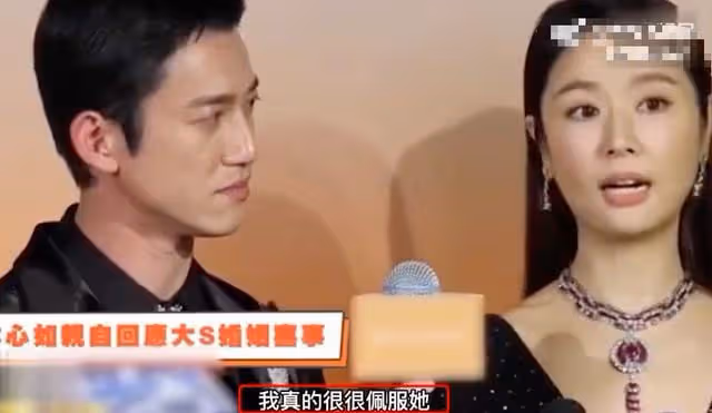 林心如出席活動被問大s閃婚事件,尷尬回應後,反遭網友冷嘲熱諷