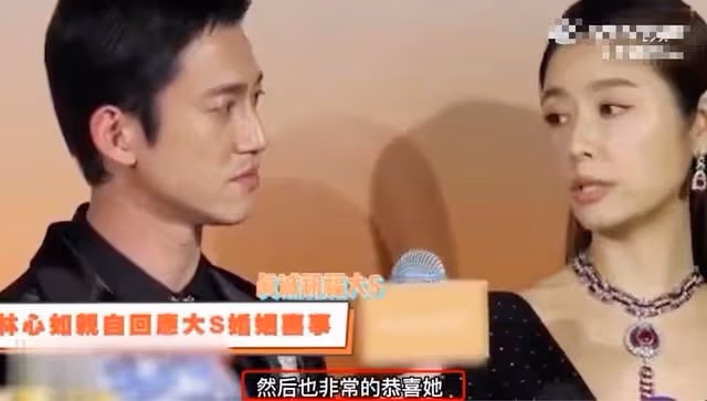 林心如出席活動被問大s閃婚事件,尷尬回應後,反遭網友冷嘲熱諷