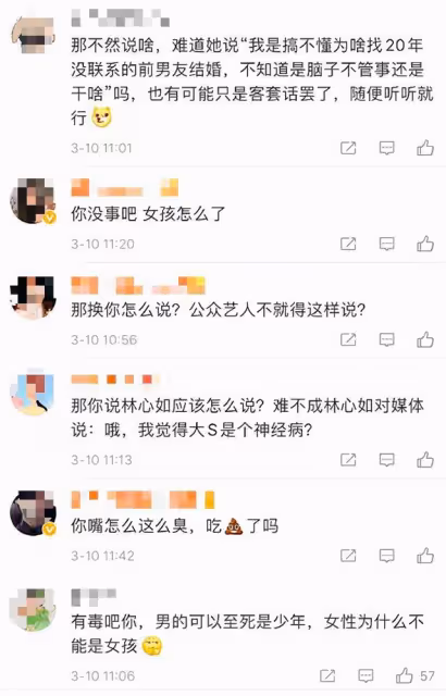 林心如出席活動被問大s閃婚事件,尷尬回應後,反遭網友冷嘲熱諷