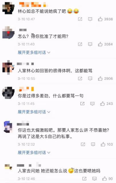 林心如出席活動被問大s閃婚事件,尷尬回應後,反遭網友冷嘲熱諷