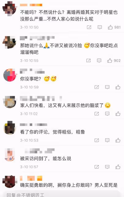 林心如出席活動被問大s閃婚事件,尷尬回應後,反遭網友冷嘲熱諷