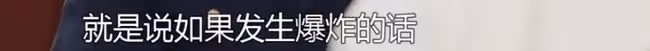粉絲在為他們應援，他們卻在向別人致敬？