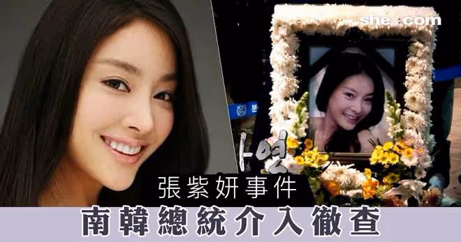 韓國財閥將明星當玩物,想告我?你知道整個國家都是我們的嗎?