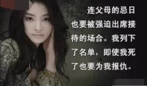 韓國財閥將明星當玩物,想告我?你知道整個國家都是我們的嗎?