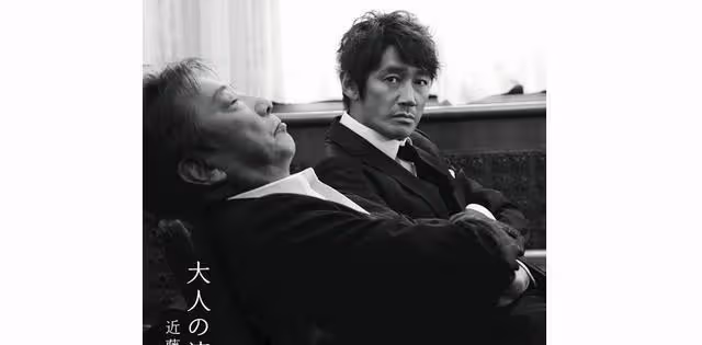 事業毀於一旦!16位「身陷醜聞的日本藝人」哪位讓你覺得最可惜