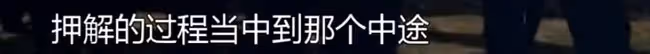 粉絲在為他們應援，他們卻在向別人致敬？