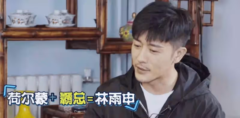 《我喜歡你》林雨申戲裡戲外反差大，被趙露思懟還不會反擊？_路晉_壓力_劇中