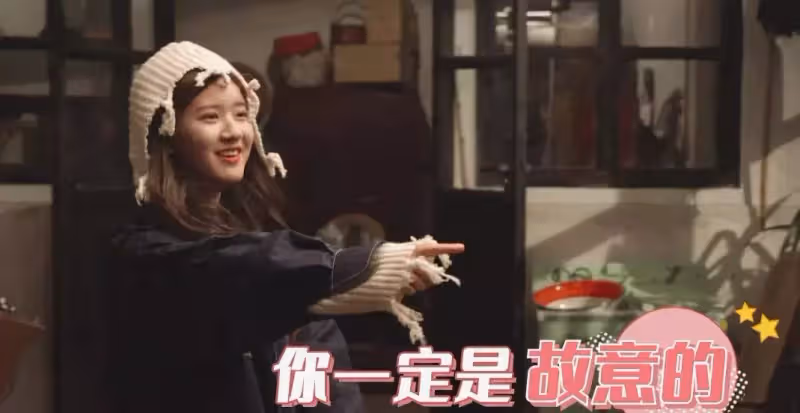 《我喜歡你》林雨申戲裡戲外反差大，被趙露思懟還不會反擊？_路晉_壓力_劇中
