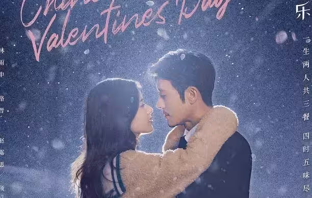 《我喜歡你》熱播，林雨申太會撩，趙露思演技被吐槽顏值也崩了_觀眾_路晉_因為