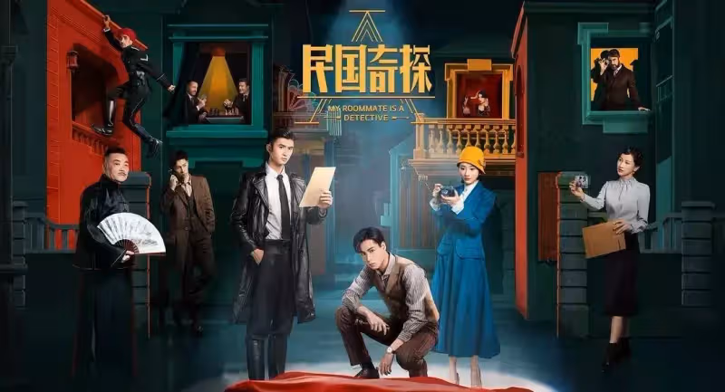 繼《絕代雙驕》後，胡一天又一新劇熱播，獲網友好評：一口氣12集_劇集_民國_實力