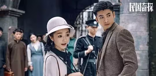 繼《絕代雙驕》後，胡一天又一新劇熱播，獲網友好評：一口氣12集_劇集_民國_實力