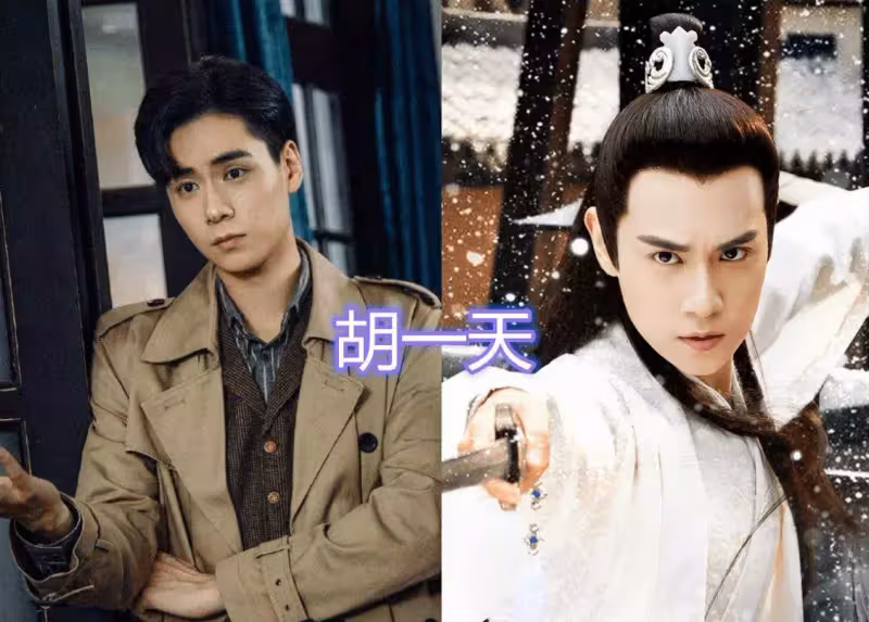 「民國奇探」演員穿古裝，胡一天仙氣，張雲龍痞氣，驗屍官有點貴氣！_造型_樣子_路垚