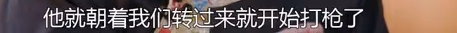 粉絲在為他們應援，他們卻在向別人致敬？