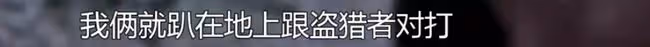 粉絲在為他們應援，他們卻在向別人致敬？