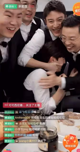 這樣的鄧倫，我愛了_