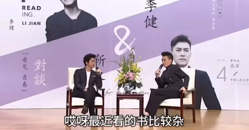 盜圖作假、信口雌黃，娛樂圈這6位「戲精」明星，太能裝了