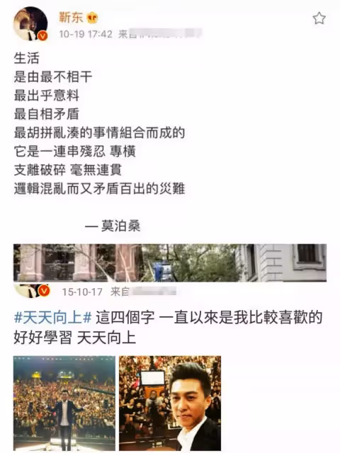 盜圖作假、信口雌黃，娛樂圈這6位「戲精」明星，太能裝了