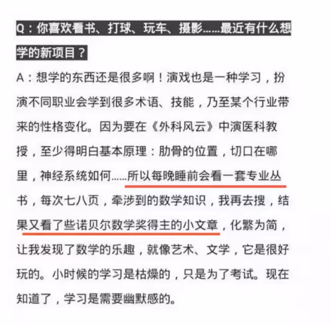 盜圖作假、信口雌黃，娛樂圈這6位「戲精」明星，太能裝了